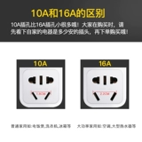 FANCHEN 10A Утечка защиты от утечки -Внедорожный водонагреватель, посвященный 16 -миному воздушному кондиционированию анти -ликовой защиты.