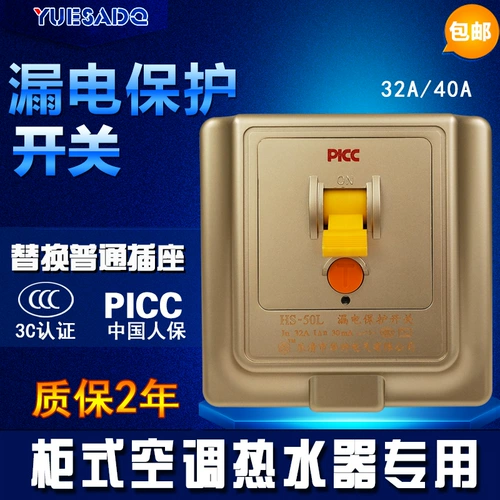 Переключатель по защите от утечки 3P Выключатель воздушного выключателя дома 32a Защита от утечки золота 220V