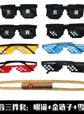 NewFnnyUnisexSuglaMTh