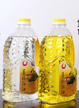 台湾液体酥油供具白色天然植物