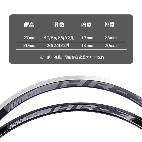 Road bike 700C rim 27/30 frame height