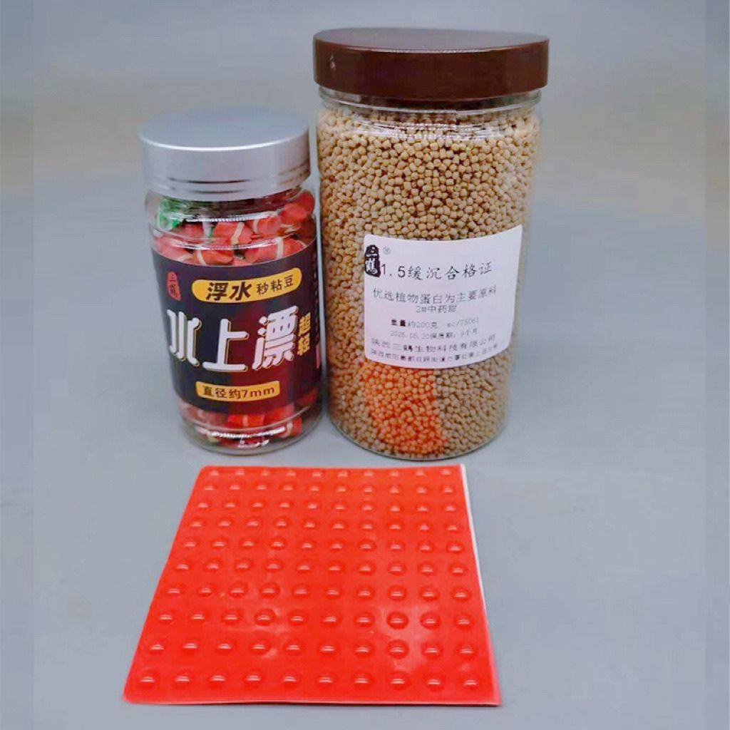 秒粘豆阻豆器防滑豆挡豆皮筋颗粒软体防窜豆方便携带户外垂钓用品,淘宝优惠券,粉丝福利购,淘宝优惠卷