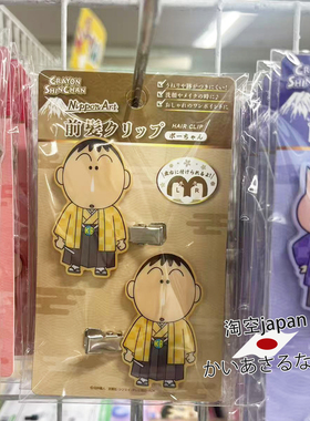 侧边刘海发夹卡发饰皮筋