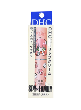 日本DHC联名SPY×FAMILY系列限定滋润唇膏