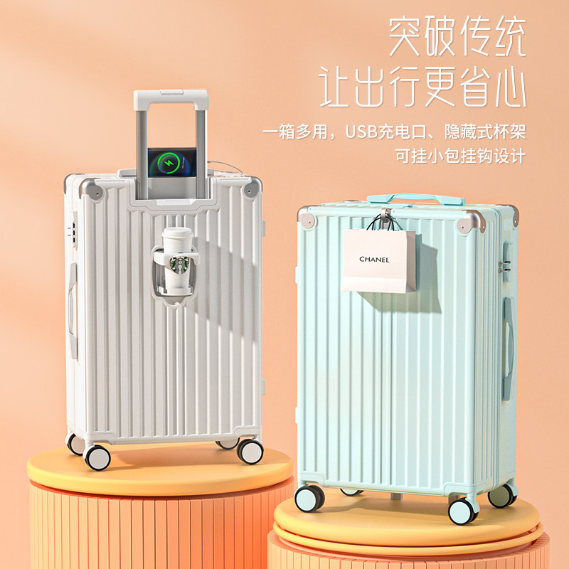 多功能女新款24寸万向轮男登机箱子 奥蒂雅旅行箱