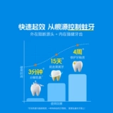 Ao le v6 Дети в возрасте до стоматологической ухода, зубная зубная зубная зубная зубная паста до зубного зуба Черный зубчатый желтый зуб.