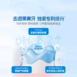 Ao le v6 Дети в возрасте до стоматологической ухода, зубная зубная зубная зубная зубная паста до зубного зуба Черный зубчатый желтый зуб.