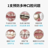 Бутылочка для кормления для младенца, детский гель, зубная паста, 0-3 лет, защита от кариеса