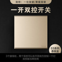 A double control switch (champagne) for the Simon E6 series