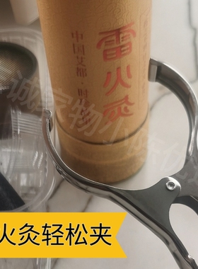 艾灸夹手持单头不锈钢艾灸夹子艾灸支架防烫悬灸温灸艾柱固定器具