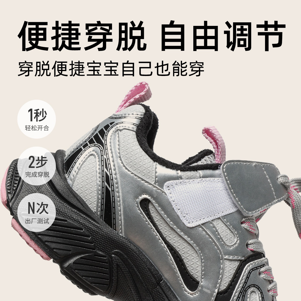 红蜻蜓男女童鞋2024冬季新款撞色老爹鞋中大童运动休闲鞋耐磨防滑