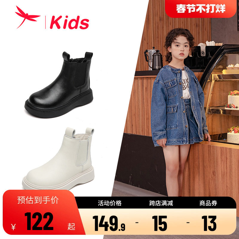 红蜻蜓女童春秋新款真皮英伦单靴子 红蜻蜓童鞋皮靴/棉靴