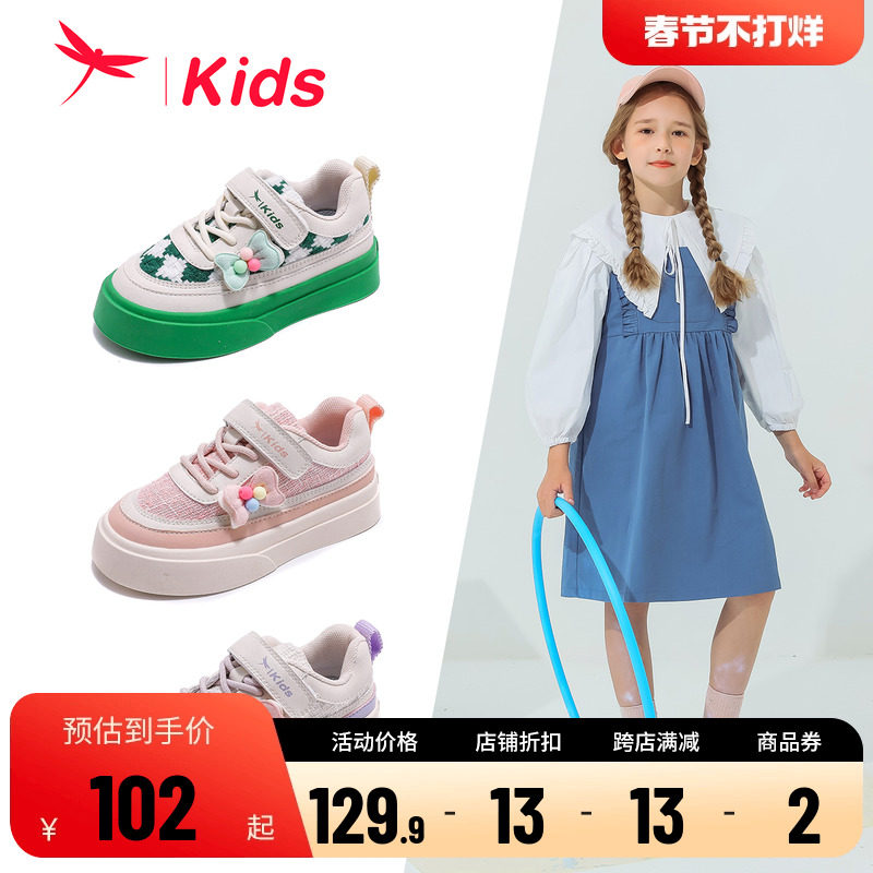 红蜻蜓女童春季新款卡通中小童板鞋 红蜻蜓童鞋板鞋