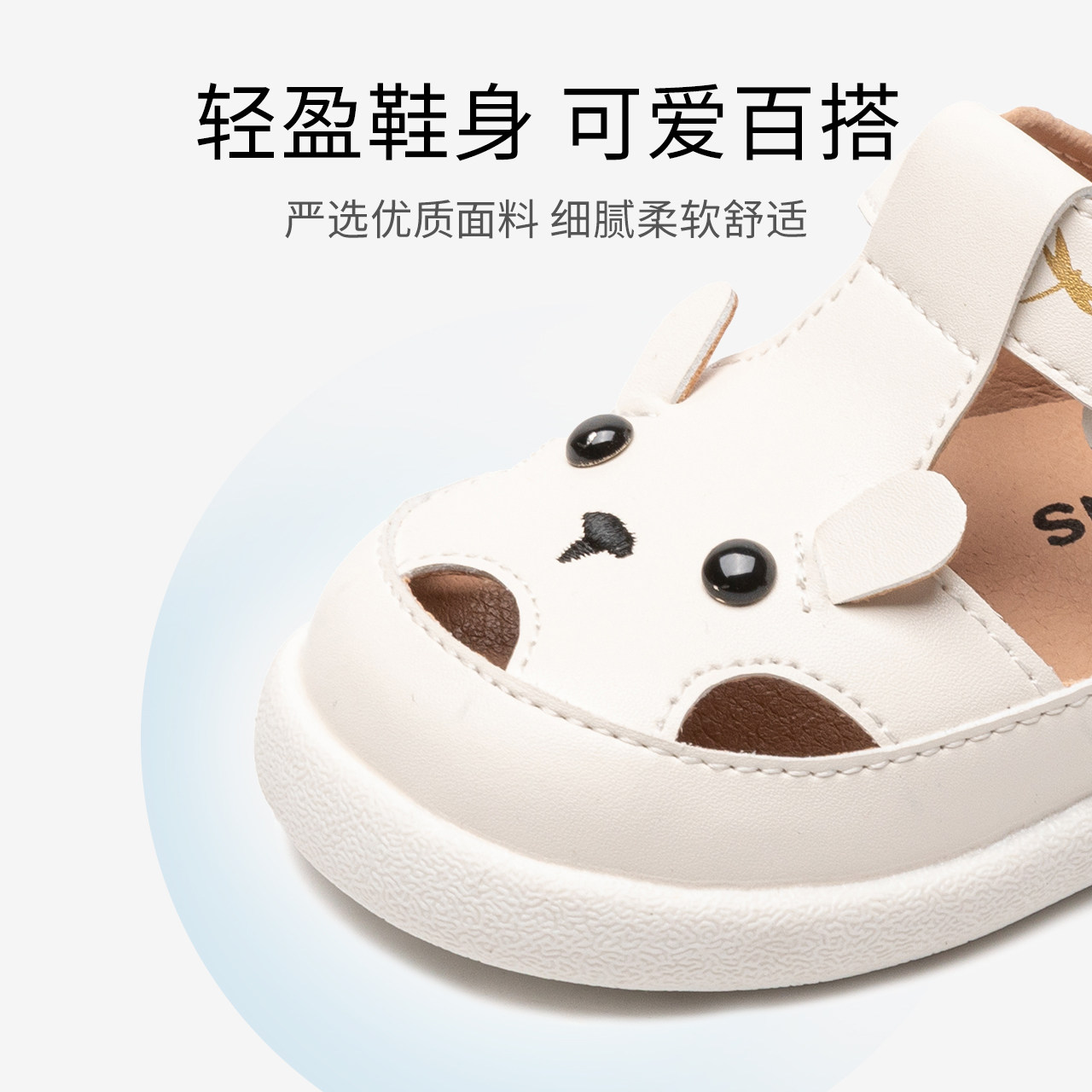 红蜻蜓童鞋学步/幼童鞋