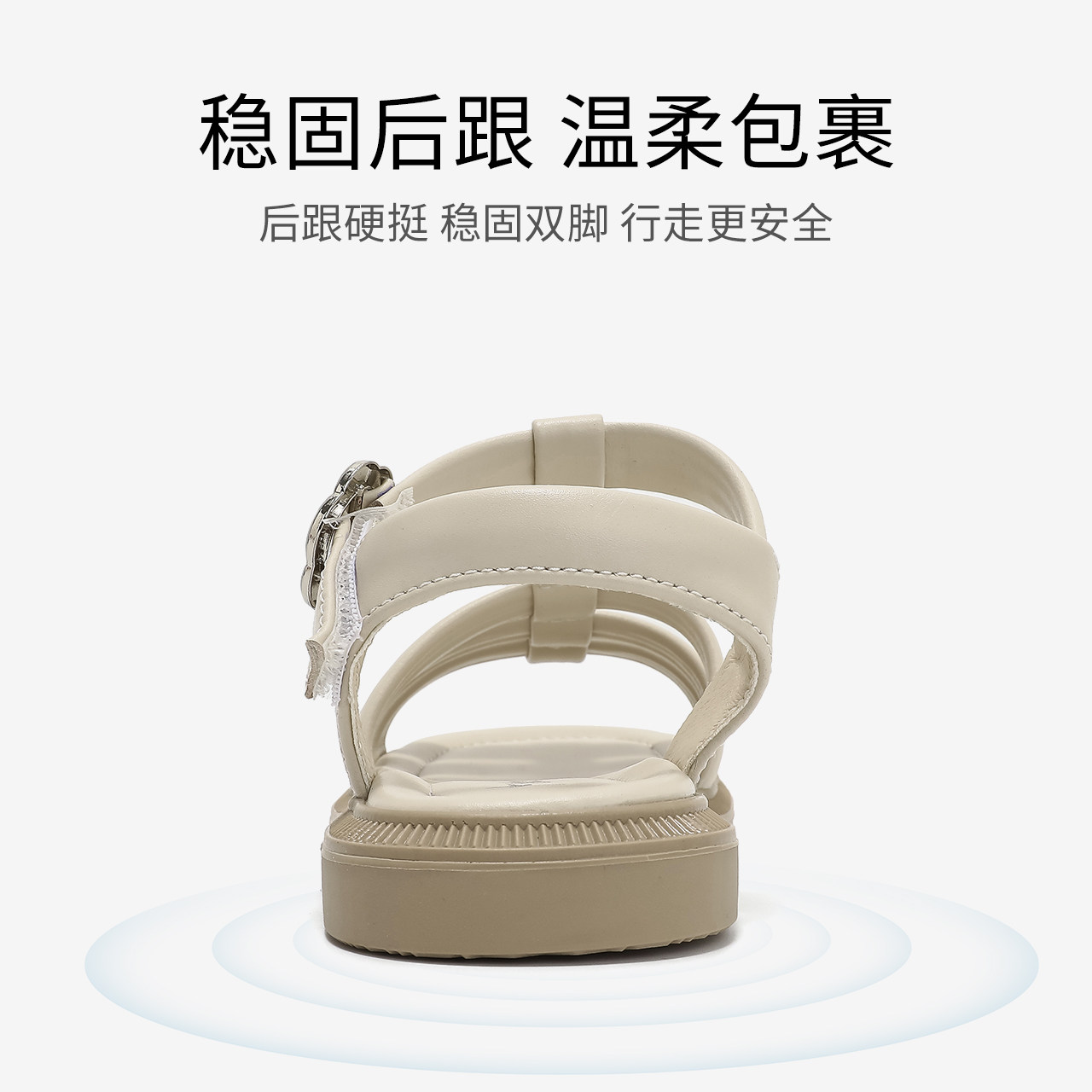  红蜻蜓童鞋凉鞋