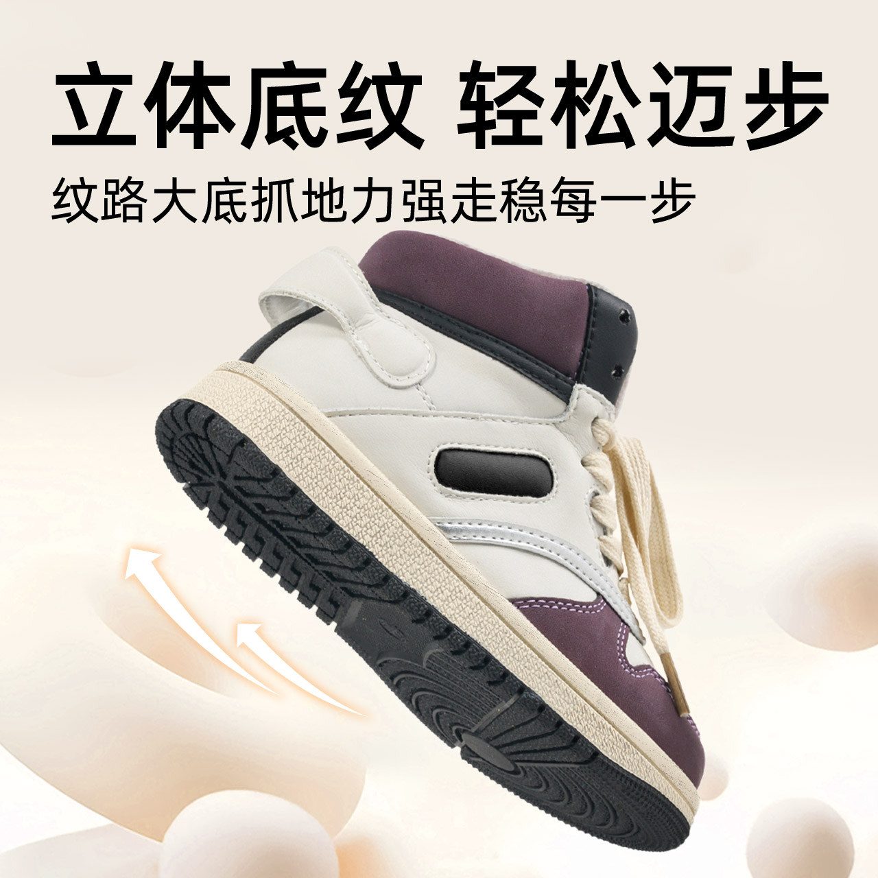 红蜻蜓男女童鞋加绒运动鞋冬季新款儿童休闲鞋板鞋高帮棉鞋,淘宝优惠券,粉丝福利购,淘宝优惠卷