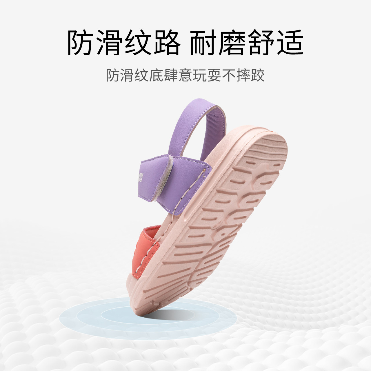  红蜻蜓童鞋凉鞋
