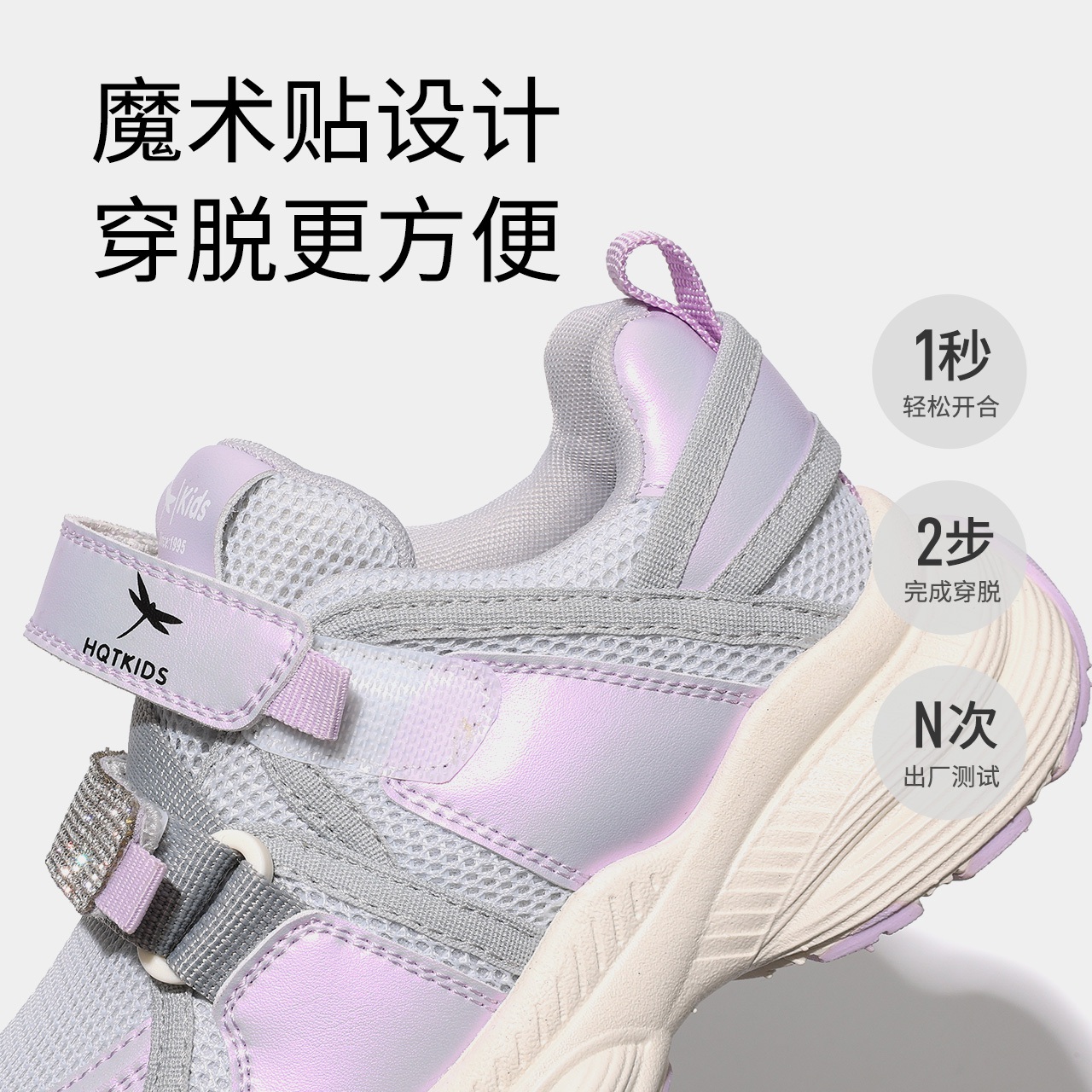 红蜻蜓女童鞋2024春秋新品亮晶晶运动鞋潮流时尚拼接老爹鞋休闲鞋