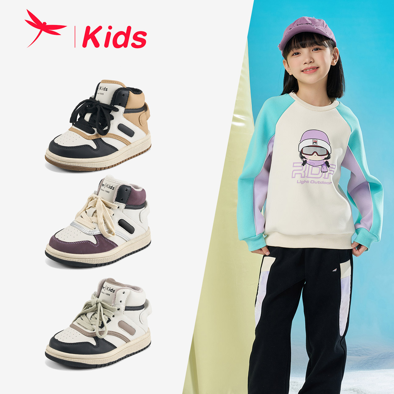 红蜻蜓男女童鞋加绒运动鞋冬季新款儿童休闲鞋板鞋高帮棉鞋,淘宝优惠券,粉丝福利购,淘宝优惠卷