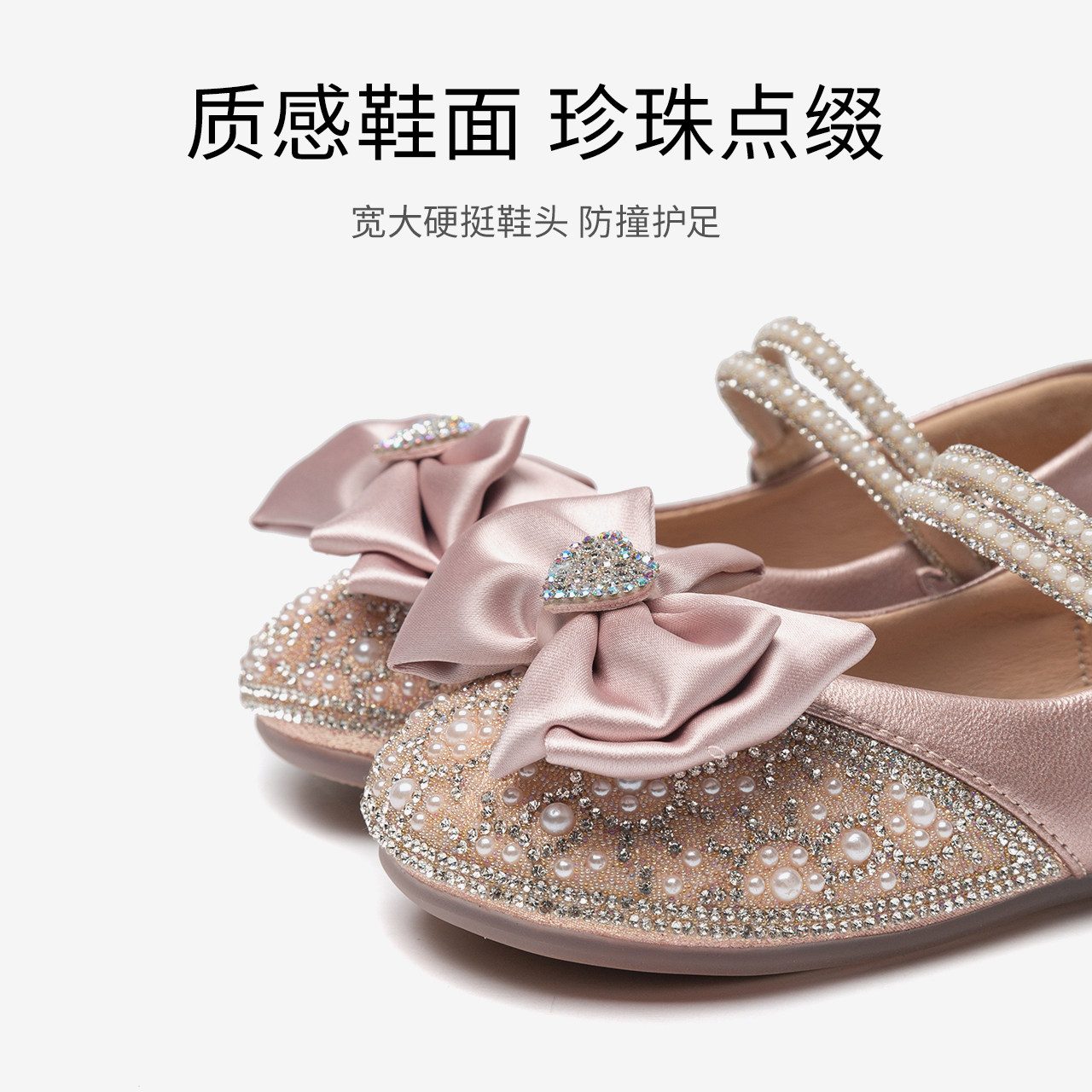 红蜻蜓2022秋季新款亮晶晶公主皮鞋 红蜻蜓童鞋水晶/水钻鞋