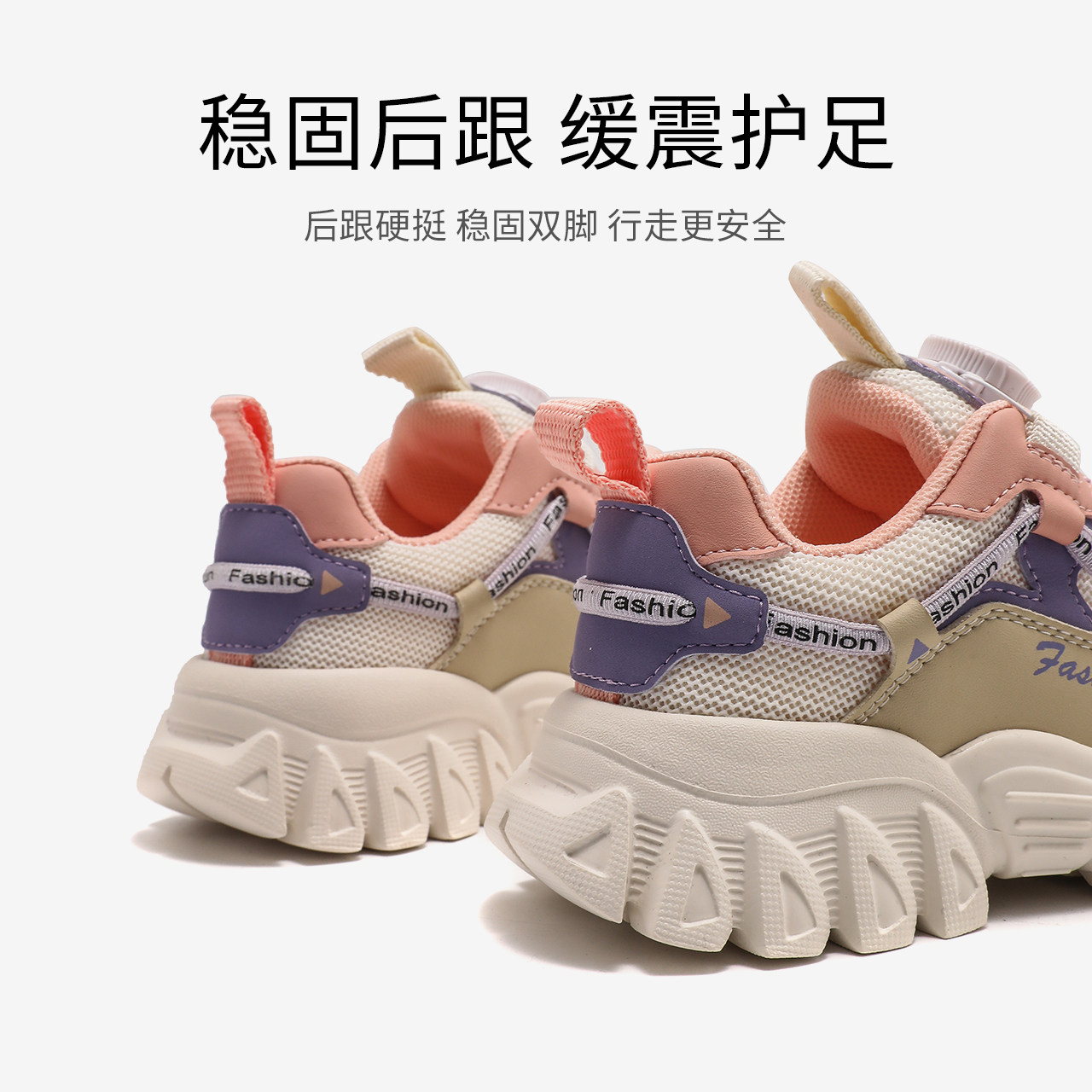 红蜻蜓男女童2022秋季新款运动鞋 红蜻蜓童鞋运动鞋
