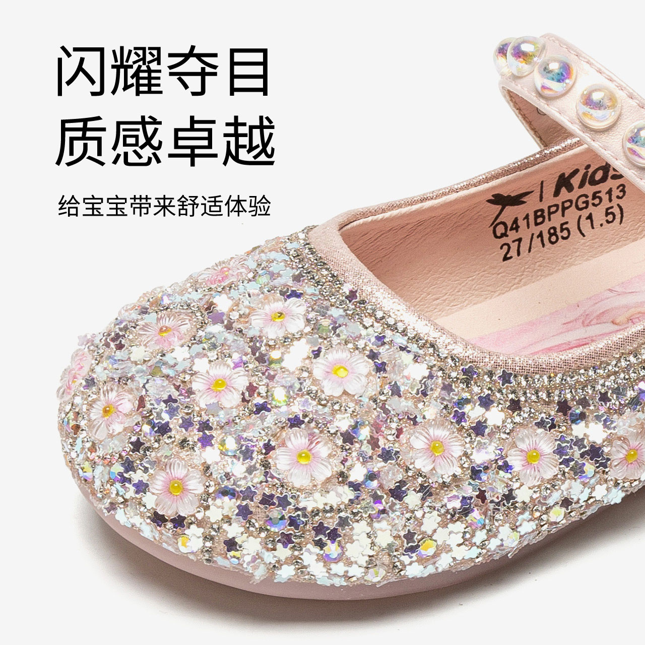 红蜻蜓女童鞋2024春季新款水晶皮鞋花朵亮晶晶舞台洋气礼仪公主鞋 - 图1