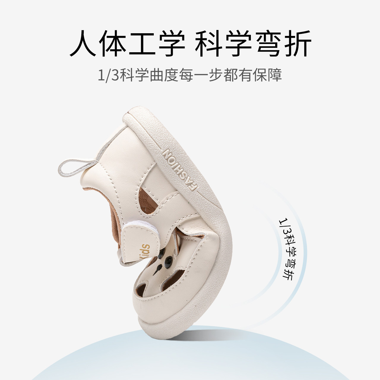  红蜻蜓童鞋学步/幼童鞋