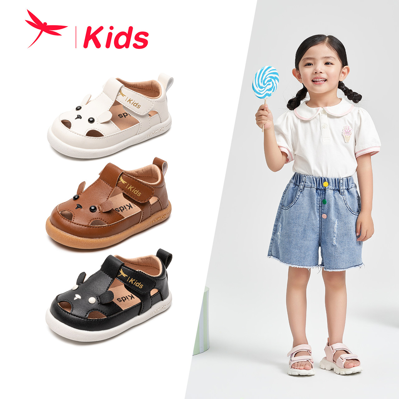  红蜻蜓童鞋学步/幼童鞋