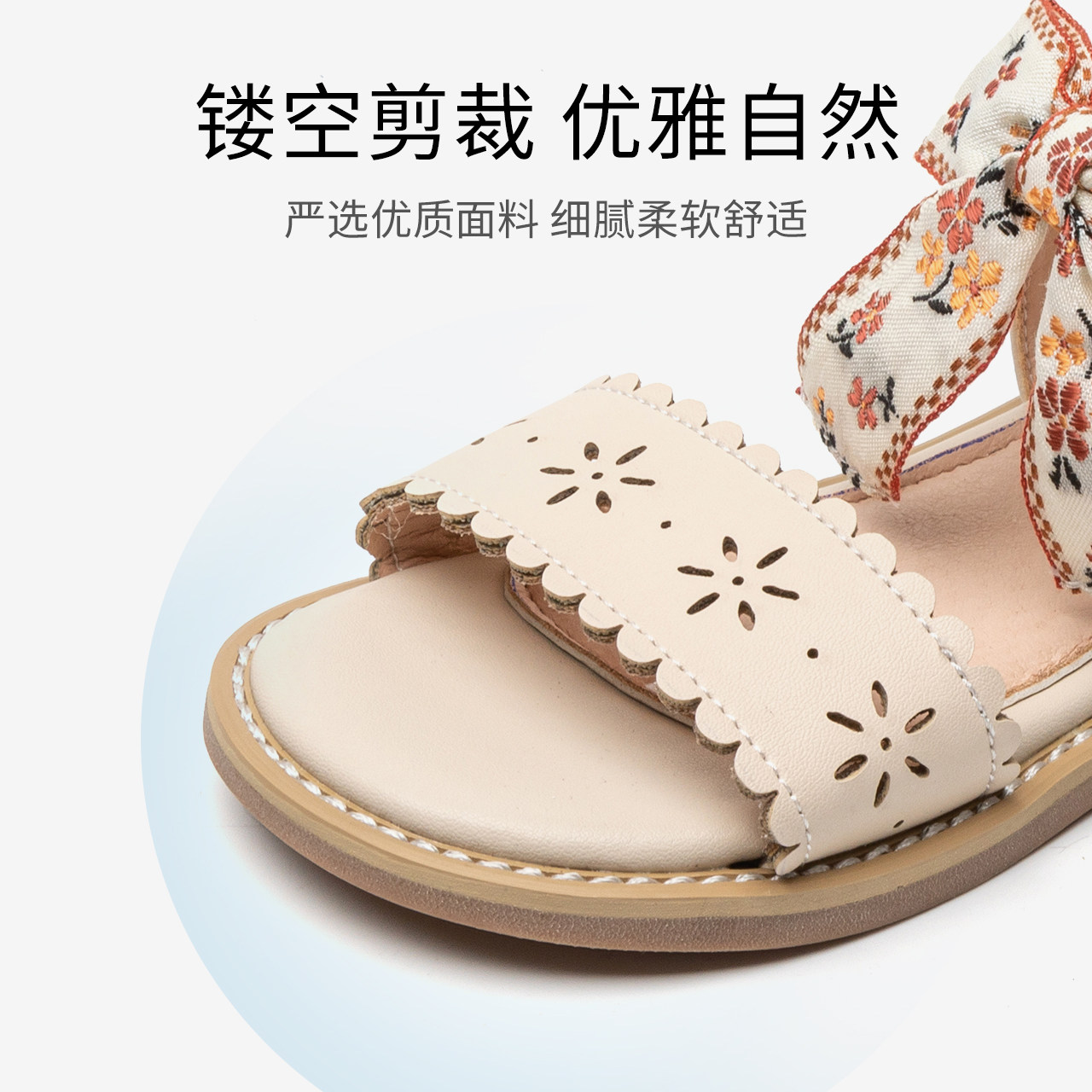  红蜻蜓童鞋凉鞋