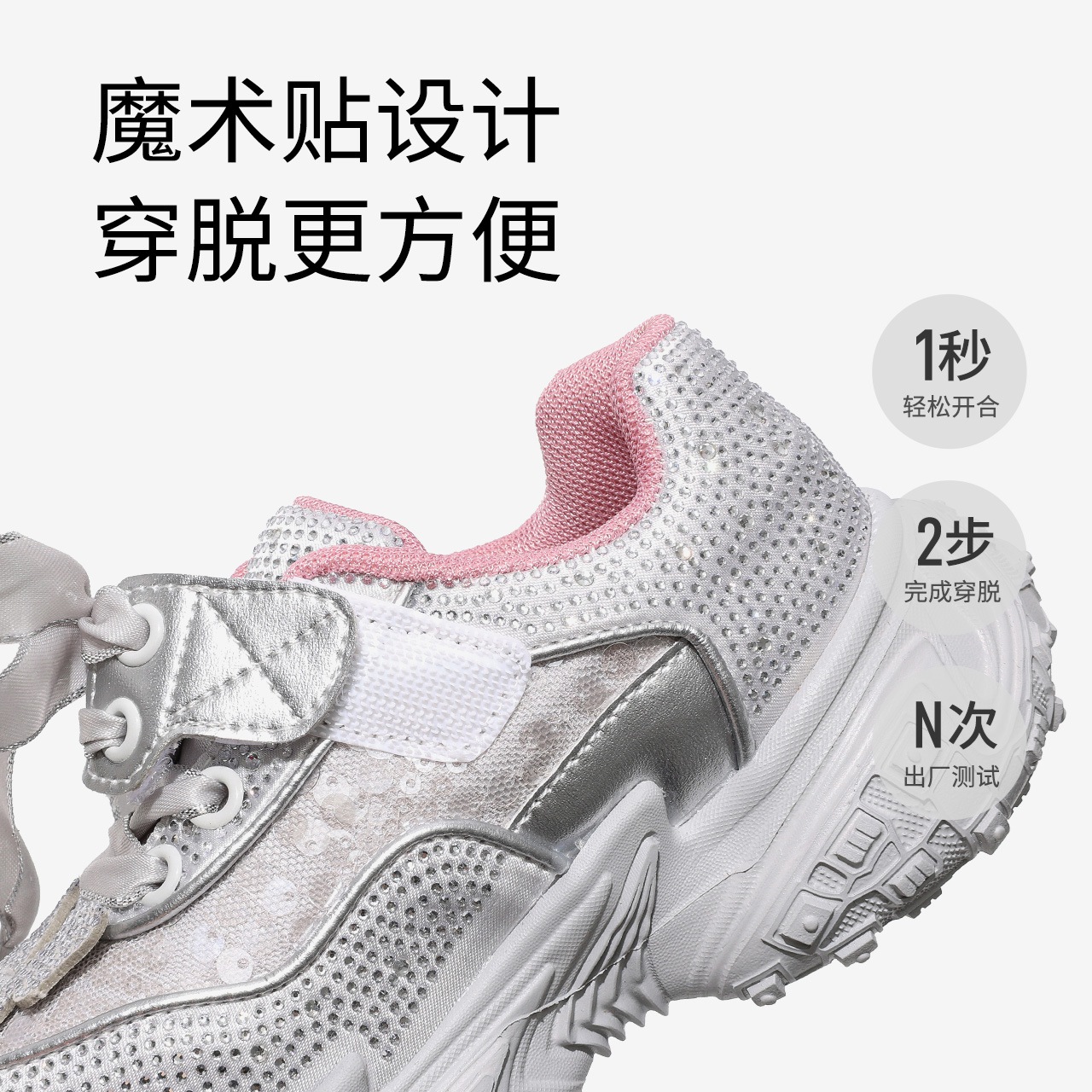红蜻蜓2024春秋新品女童鞋亮晶晶蝴蝶运动鞋韩版时尚跑步老爹鞋子