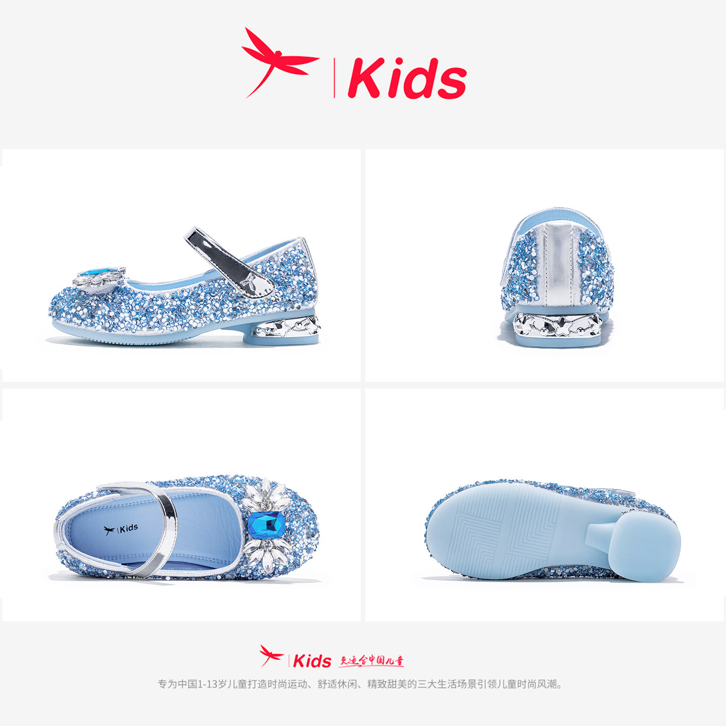 红蜻蜓女童鞋2025秋季新款艾莎水晶鞋校园高跟公主鞋儿童皮鞋单鞋,淘宝优惠券,粉丝福利购,淘宝优惠卷