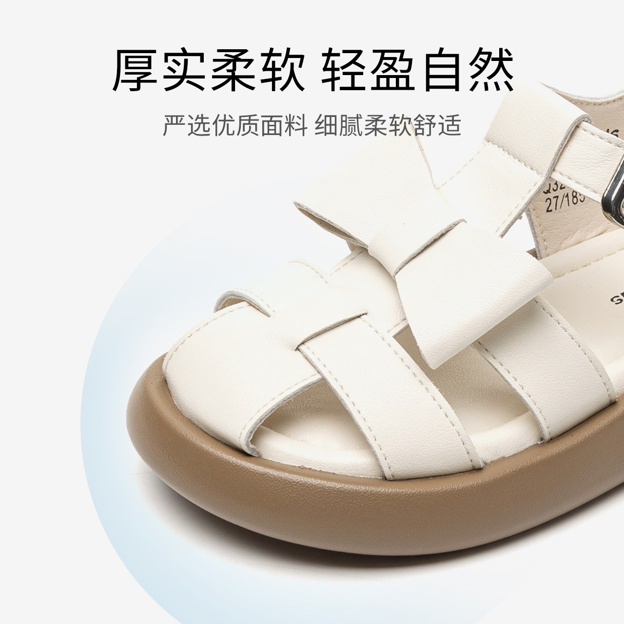  红蜻蜓童鞋凉鞋