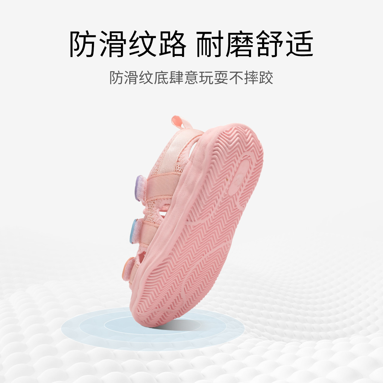  红蜻蜓童鞋凉鞋