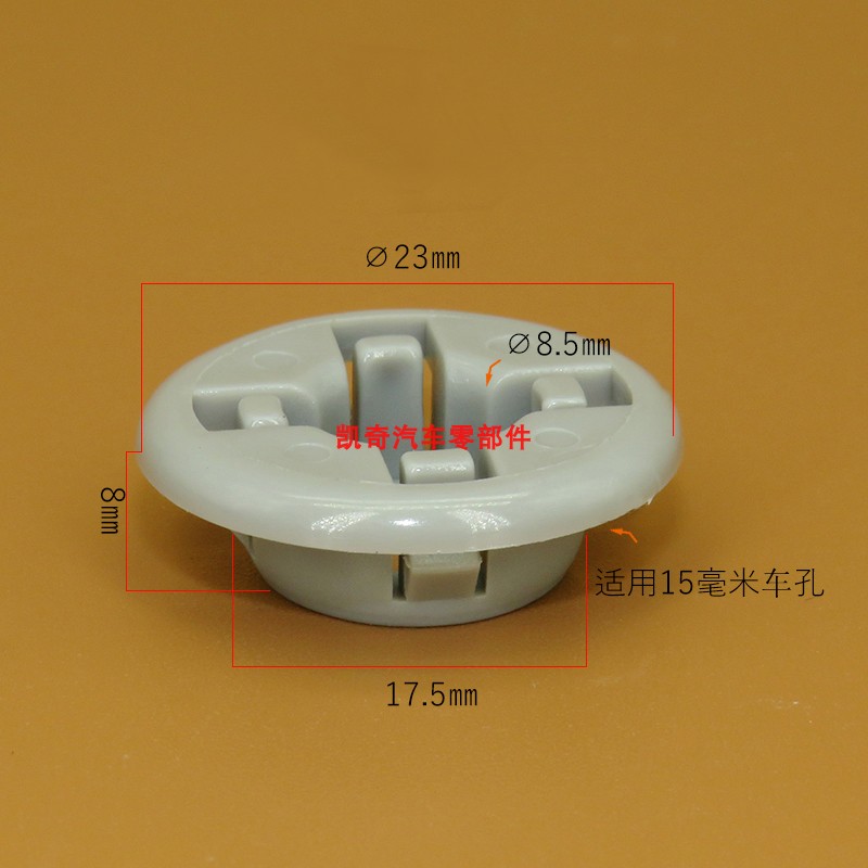 长城c30哈弗m4/H6 H2腾翼C50机盖支撑杆卡子发动机罩固定底座卡扣