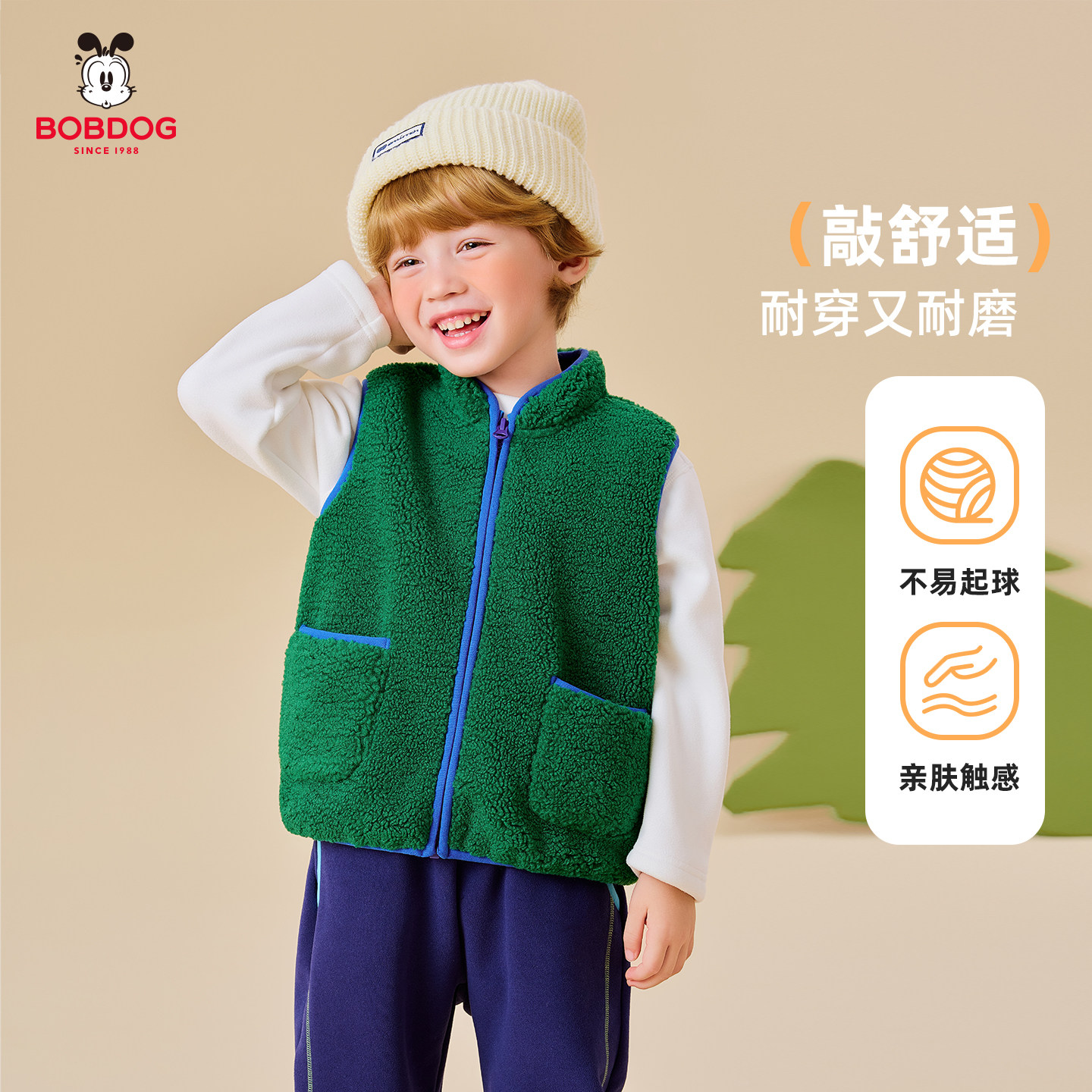 巴布豆宝宝儿童马甲背心婴幼儿秋冬保暖外套2025新款男女童上衣,淘宝优惠券,粉丝福利购,淘宝优惠卷