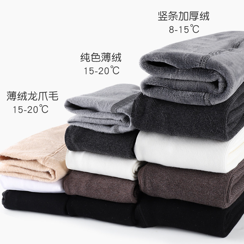 迪士尼连裤袜女童打底裤春秋棉小女孩宝宝加绒加厚冬打底袜儿童,淘宝优惠券,粉丝福利购,淘宝优惠卷