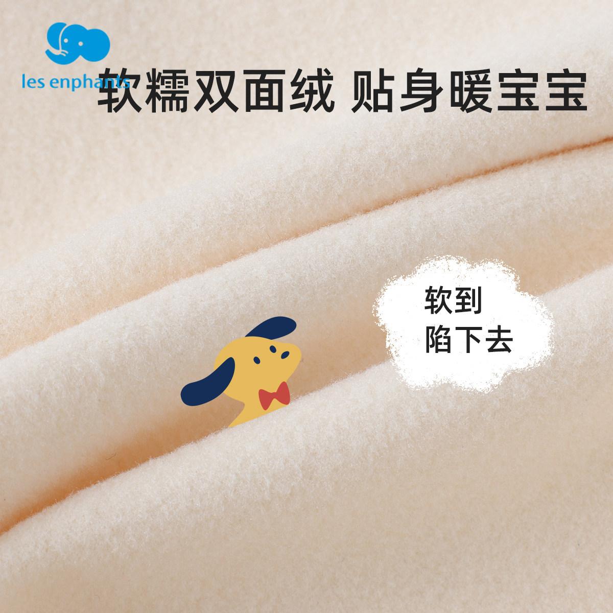 丽婴房男童打底衫秋冬 季宝宝保暖内衣上衣内搭半高领长袖儿童t恤,淘宝优惠券,粉丝福利购,淘宝优惠卷