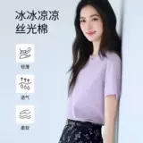 Шелковая базовая белая весенняя футболка, тренд сезона