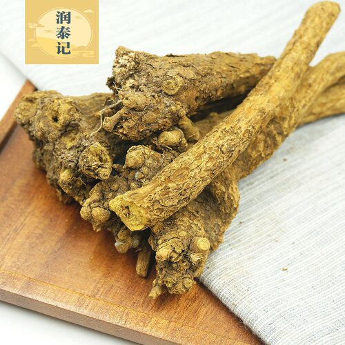 黄芩条500g克中药材野生淡黄芩片根茶正品非黄芩粉双黄莲条芩枯芩 - 图1
