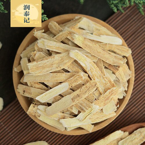 黄芪片甘肃500g克黄芪压片正宗无硫北芪片养气北芪红枣枸杞养生茶 - 图2