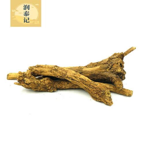 黄芩条500g克中药材野生淡黄芩片根茶正品非黄芩粉双黄莲条芩枯芩 - 图3