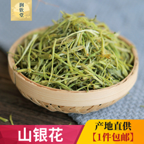 Chèvrefeuille de fleur de montagne 500g médicament à base de plantes chinoises fleur de montagne fleur dargent fleur dargent chèvrefeuille du sol et des flores indigènes dhiver intolérants Eau à bulles de thé