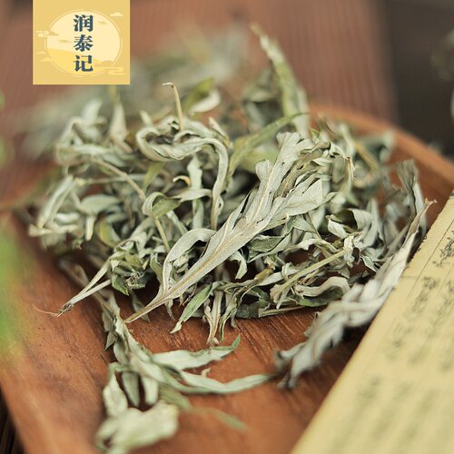 艾叶艾草中草药材500g泡脚驱寒泡澡艾草农产品陈艾叶驱蚊艾绒艾绒 - 图1