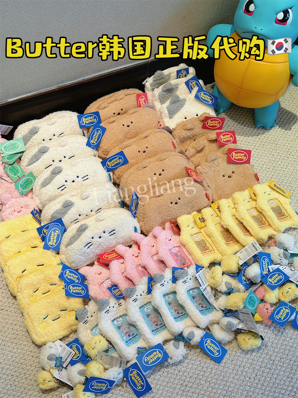 凉凉韩国正品代购butter毛绒耳机包零钱挂件包草莓兔可爱萌物现货 - 图2