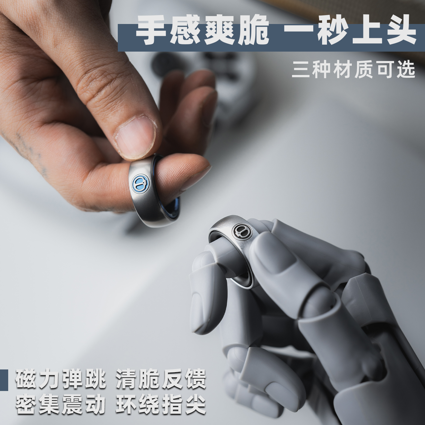 食肉者傲娇的老铁匠机械师C I段落指环E磁力棘轮指尖金属解压玩具,淘宝优惠券,粉丝福利购,淘宝优惠卷