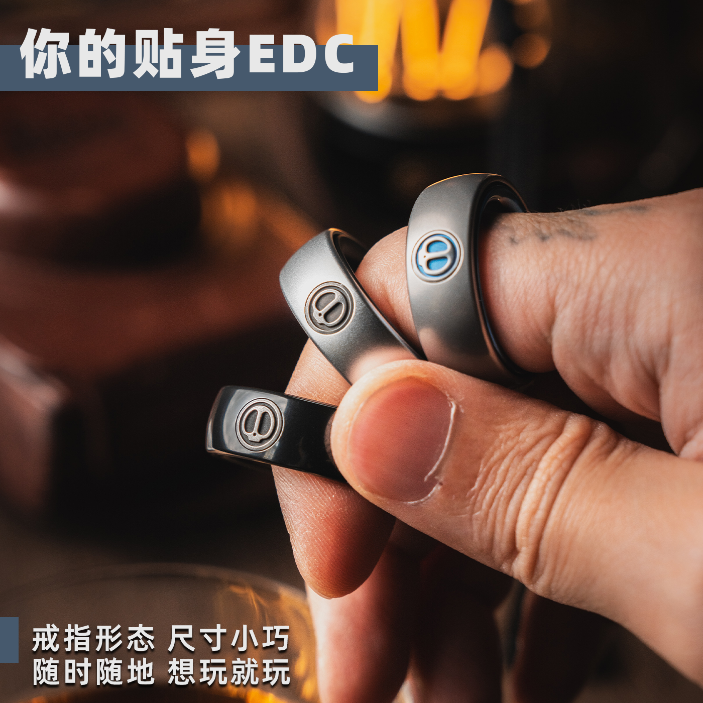 食肉者傲娇的老铁匠机械师C I段落指环E磁力棘轮指尖金属解压玩具,淘宝优惠券,粉丝福利购,淘宝优惠卷