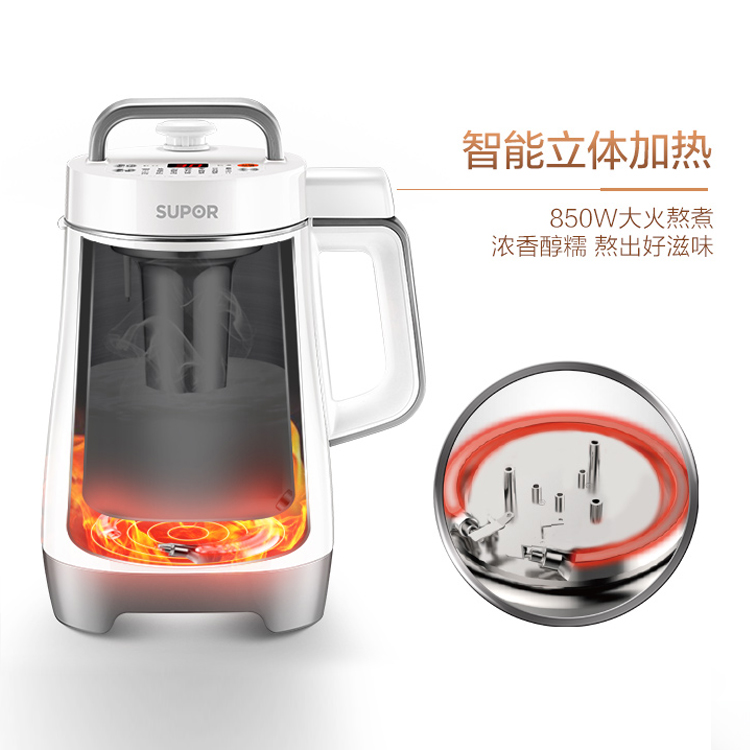 苏泊尔杭州专卖店苏泊尔豆浆机家用小型全自动多功能智能免洗免过虑破壁榨汁机正品2