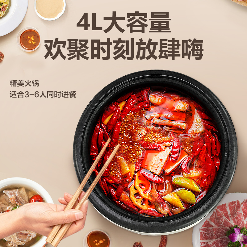 苏泊尔杭州专卖店苏泊尔电火锅锅家用分体式电火锅电热电煮锅4-6人学生宿舍锅炒锅2