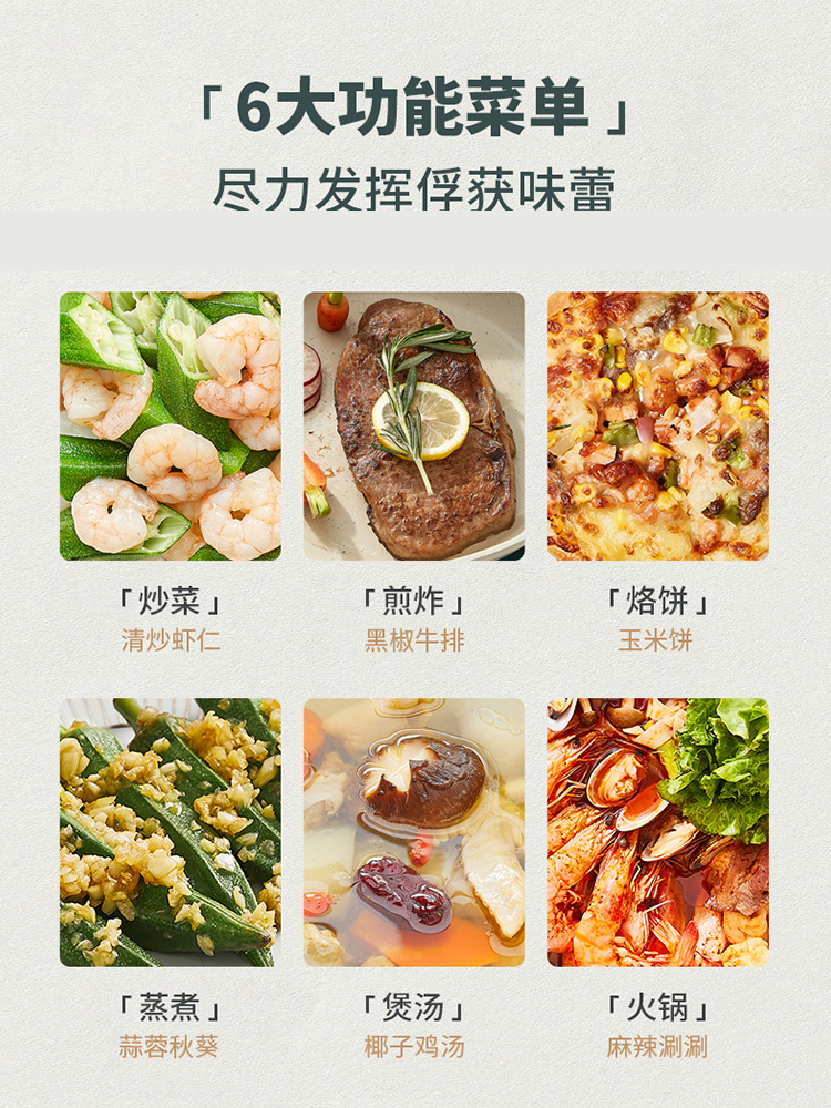 苏泊尔杭州专卖店苏泊尔电磁炉家用小型炒菜一体爆炒火锅电磁炉灶智能多功能大功率3