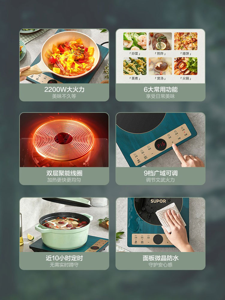 苏泊尔杭州专卖店苏泊尔电磁炉家用小型炒菜一体爆炒火锅电磁炉灶智能多功能大功率1